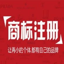 濟南潤澤知識產權代理公司 專業版權代理服務的守護者