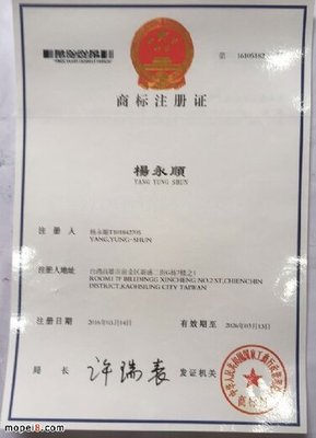 遼寧鐵嶺商標轉讓與版權代理一站式服務 專業高效，放心省心